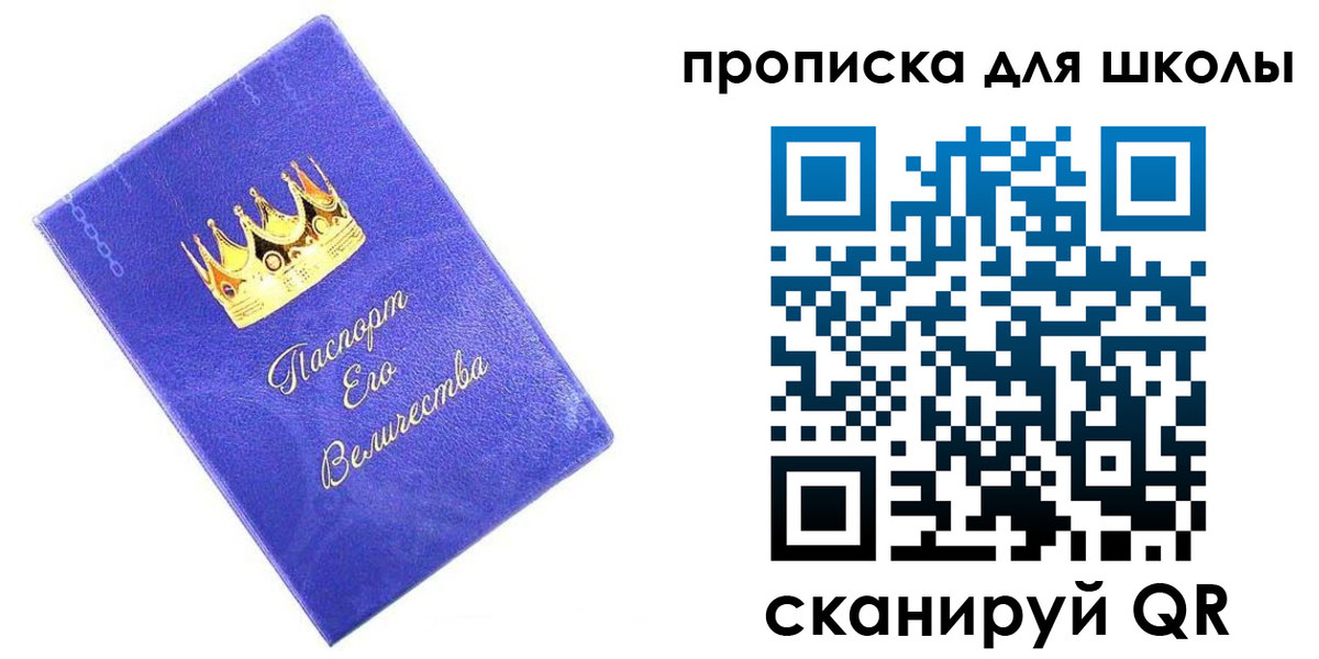 пропишу в квартире в Краснокаменске
